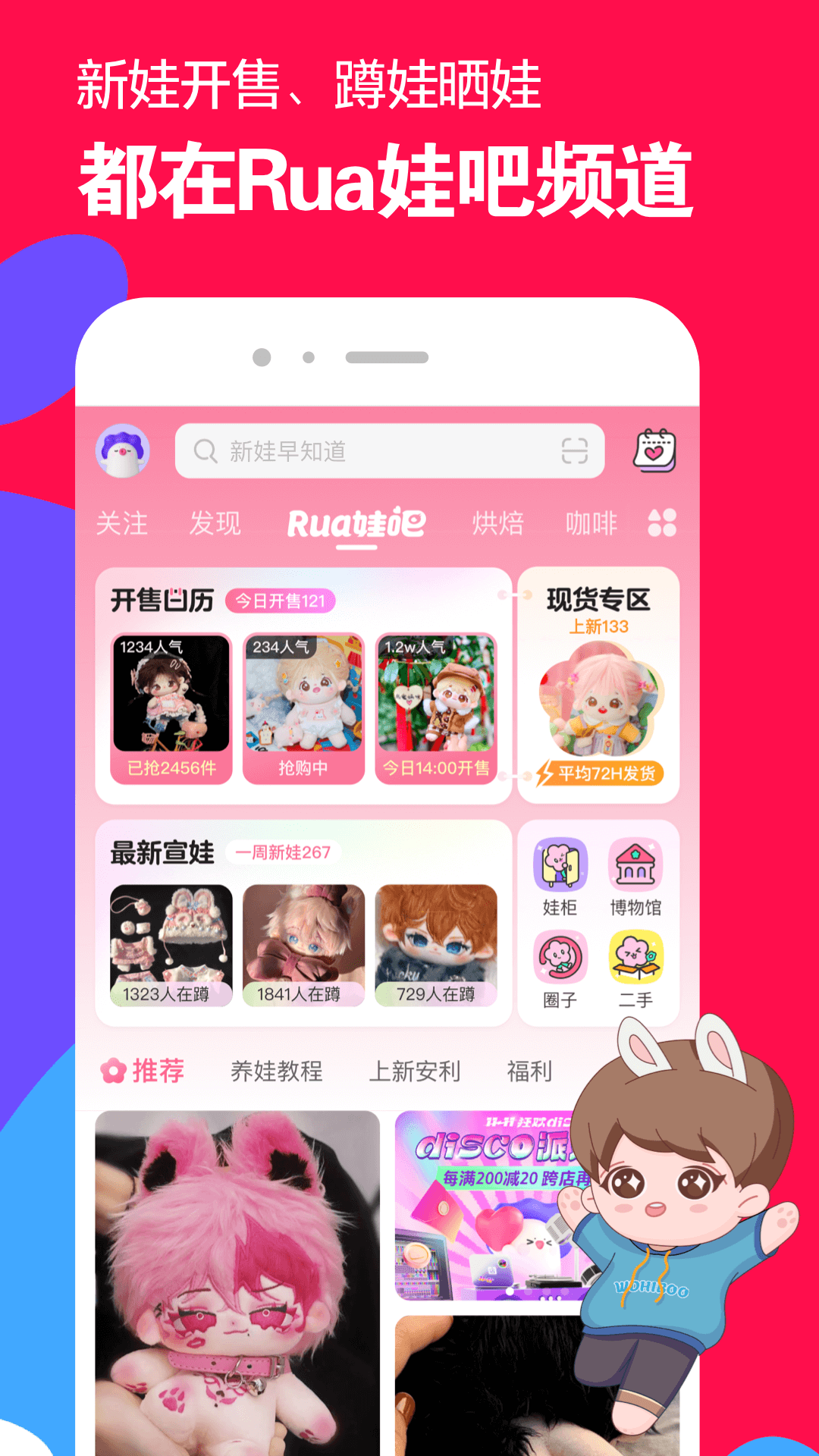 魔女异界行txt截图