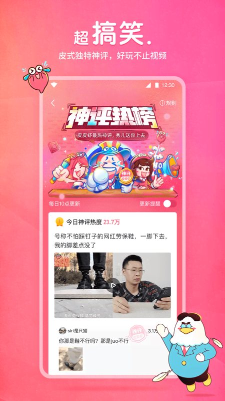 异界女皇美妇最新章节更新内容截图