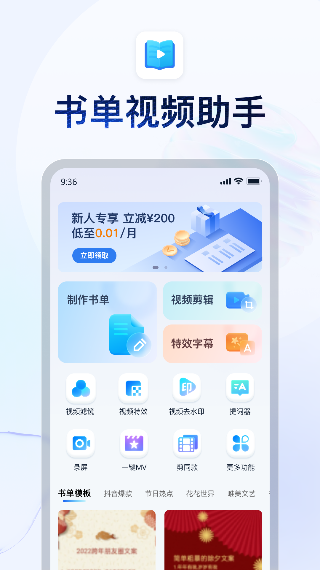 演员杨梦迪截图