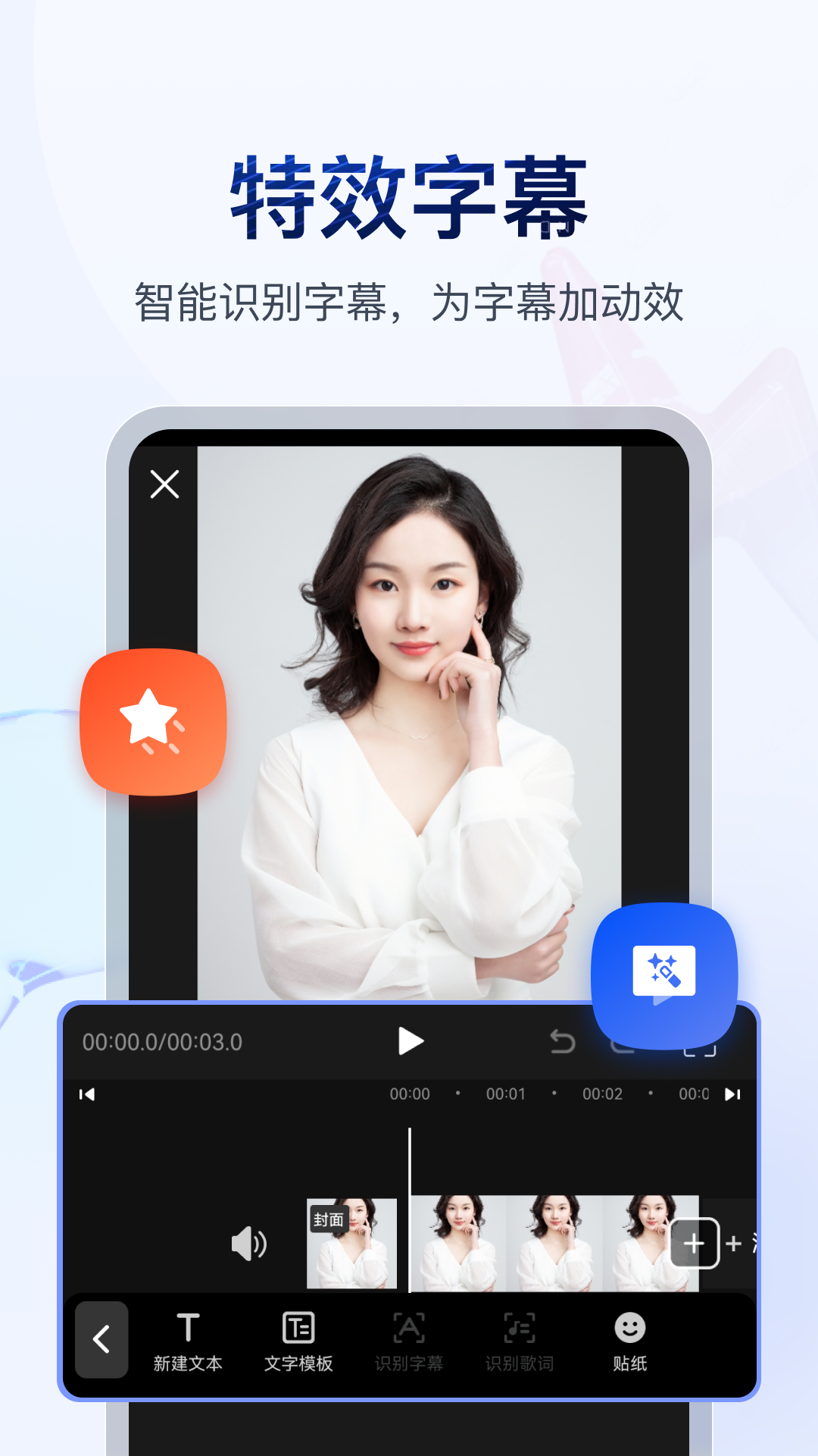 女皇之路 雪炎截图
