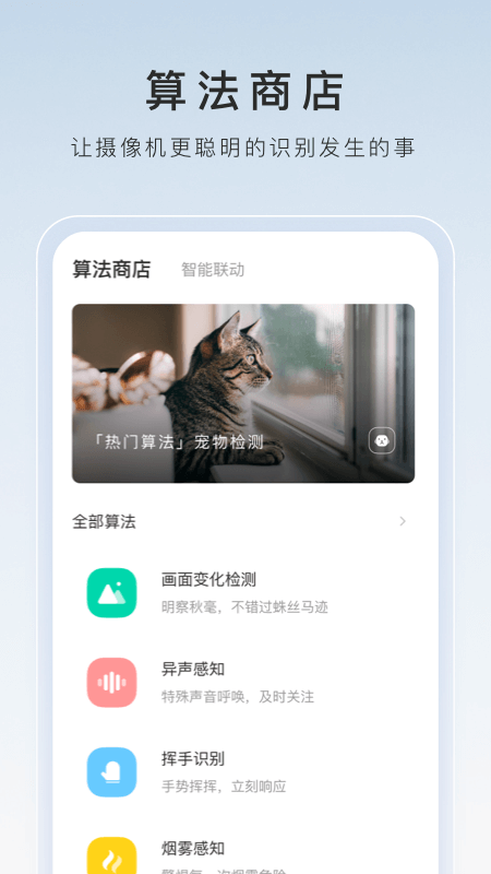 璀璨人生演员表截图