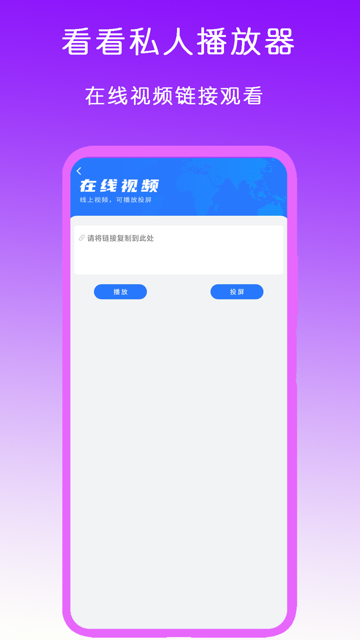 足控社交截图