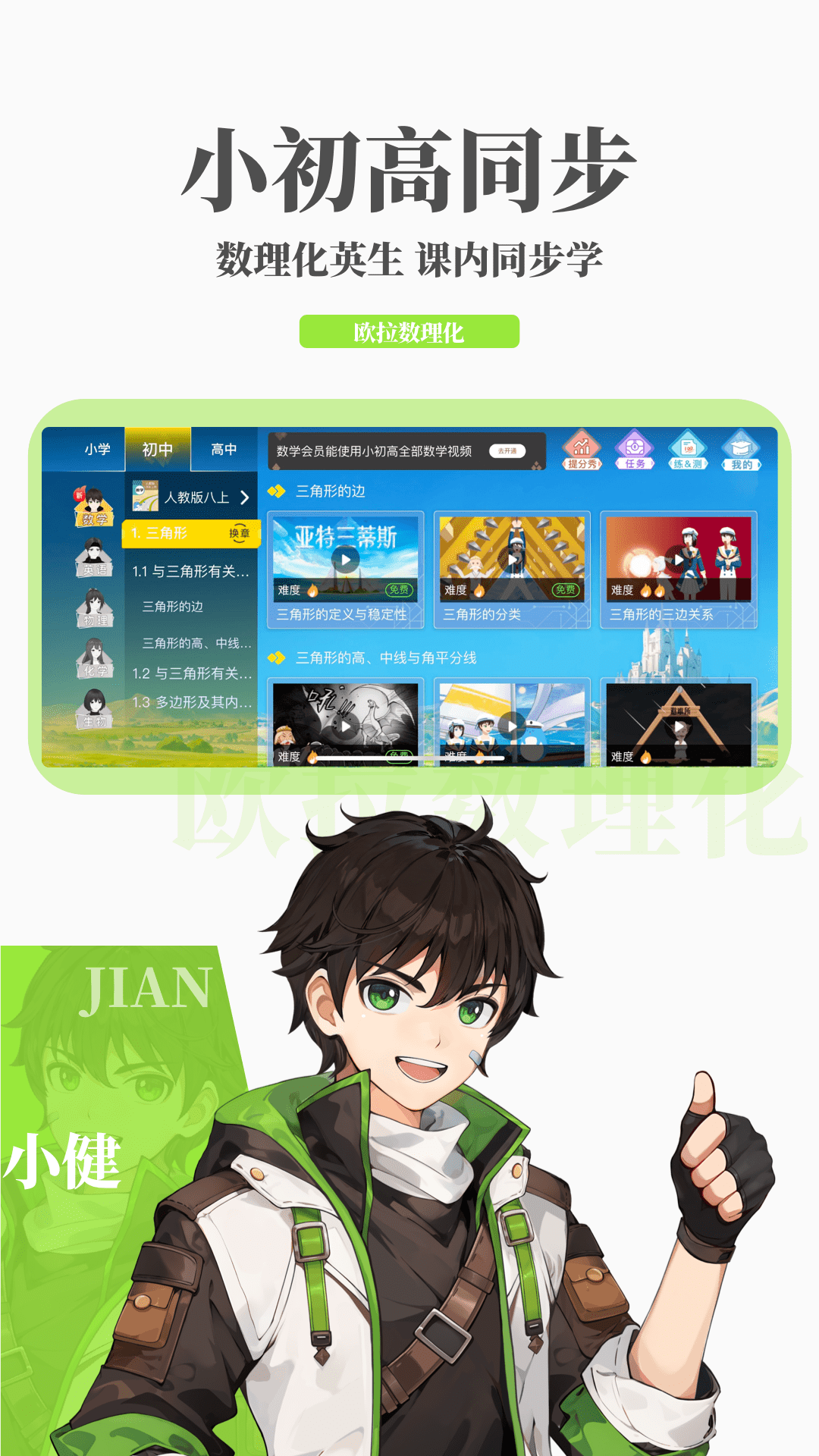 天堂集团是什么意思截图
