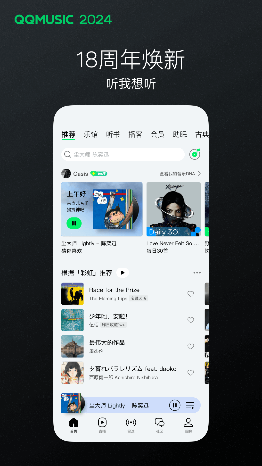 维修工和修理工的区别图片截图