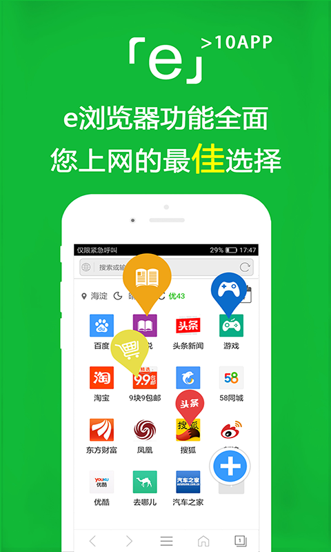 老员工怎么对待新员工截图