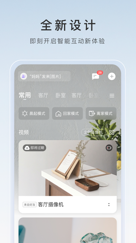 月桂女王截图