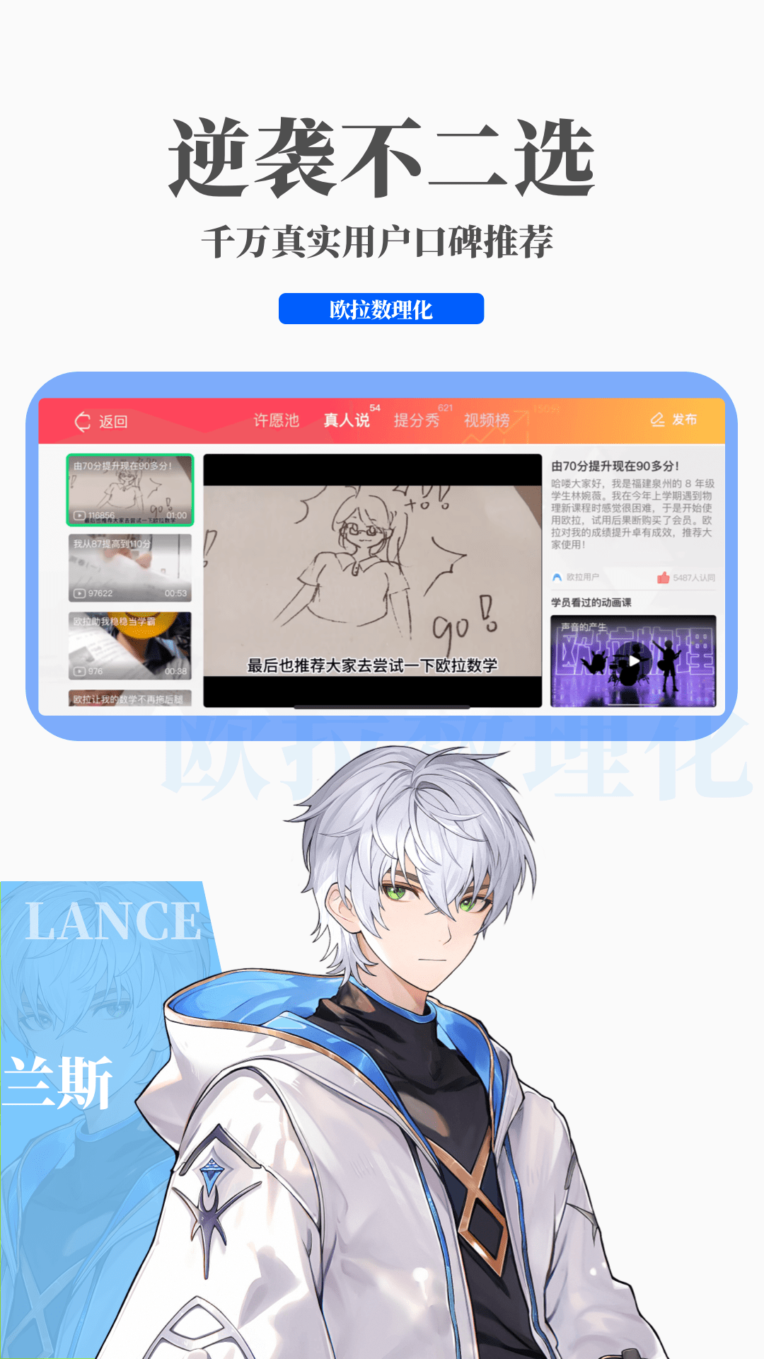 武汉fox狐狸截图