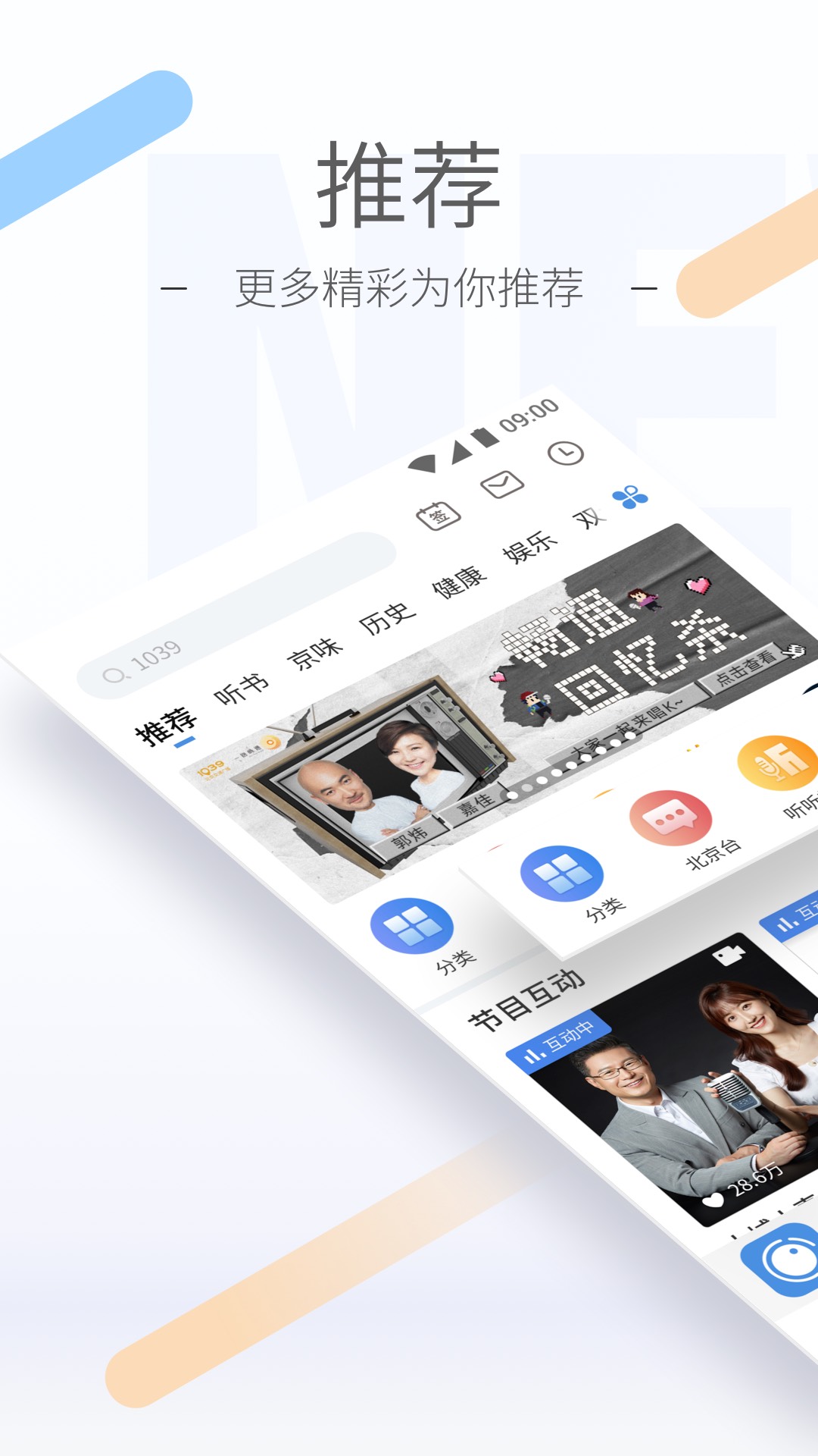 月桂女王截图