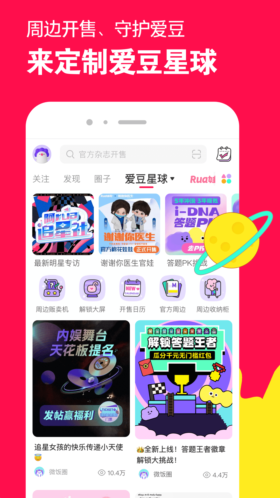 艾踩女王足控视频截图