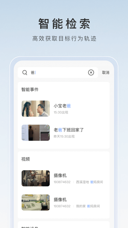 第一视角羞辱截图