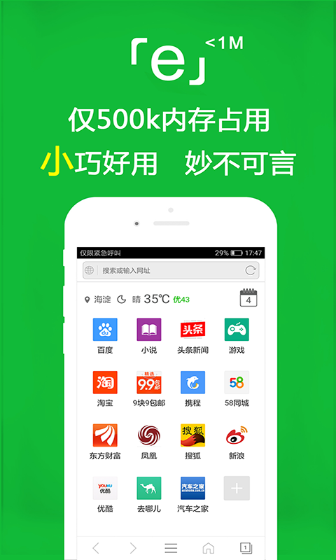 长沙琪琪可可s截图