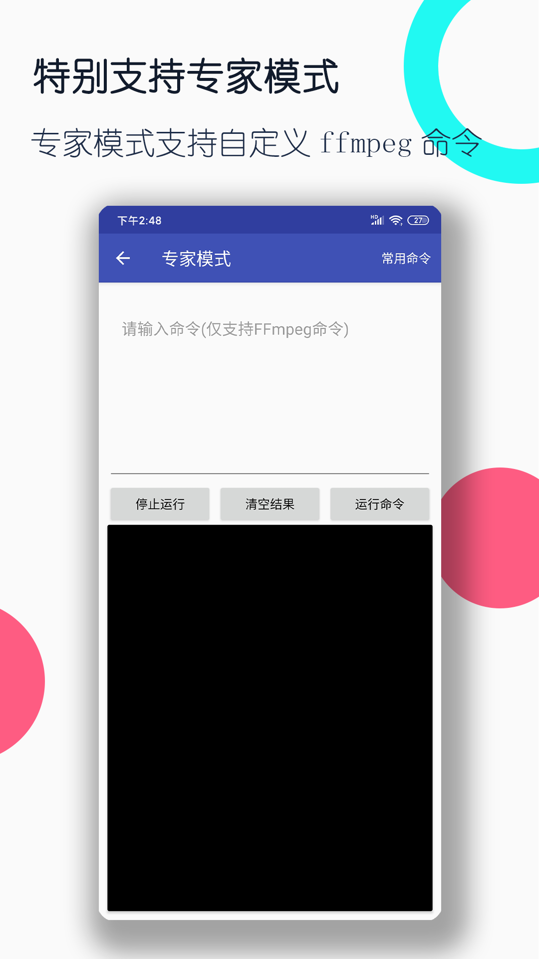 圣斗士星矢 女神截图