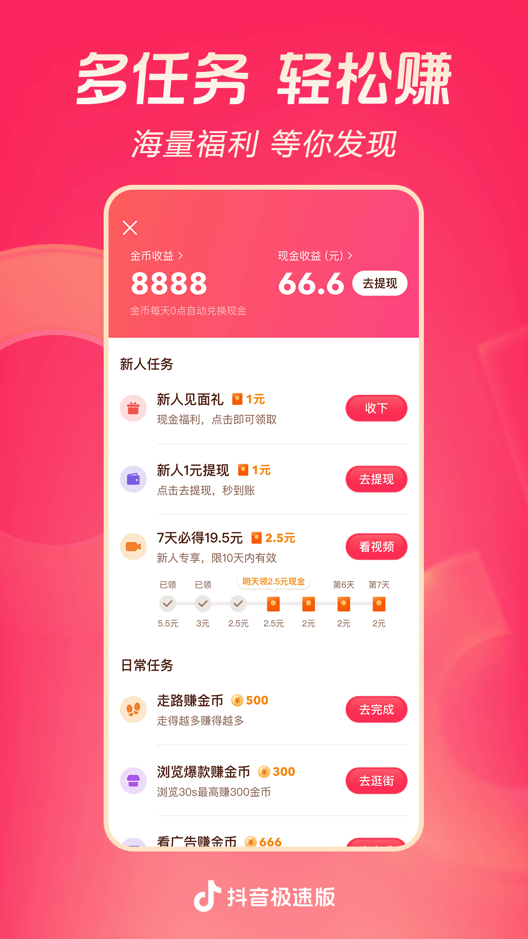 艾踩女王足控视频截图