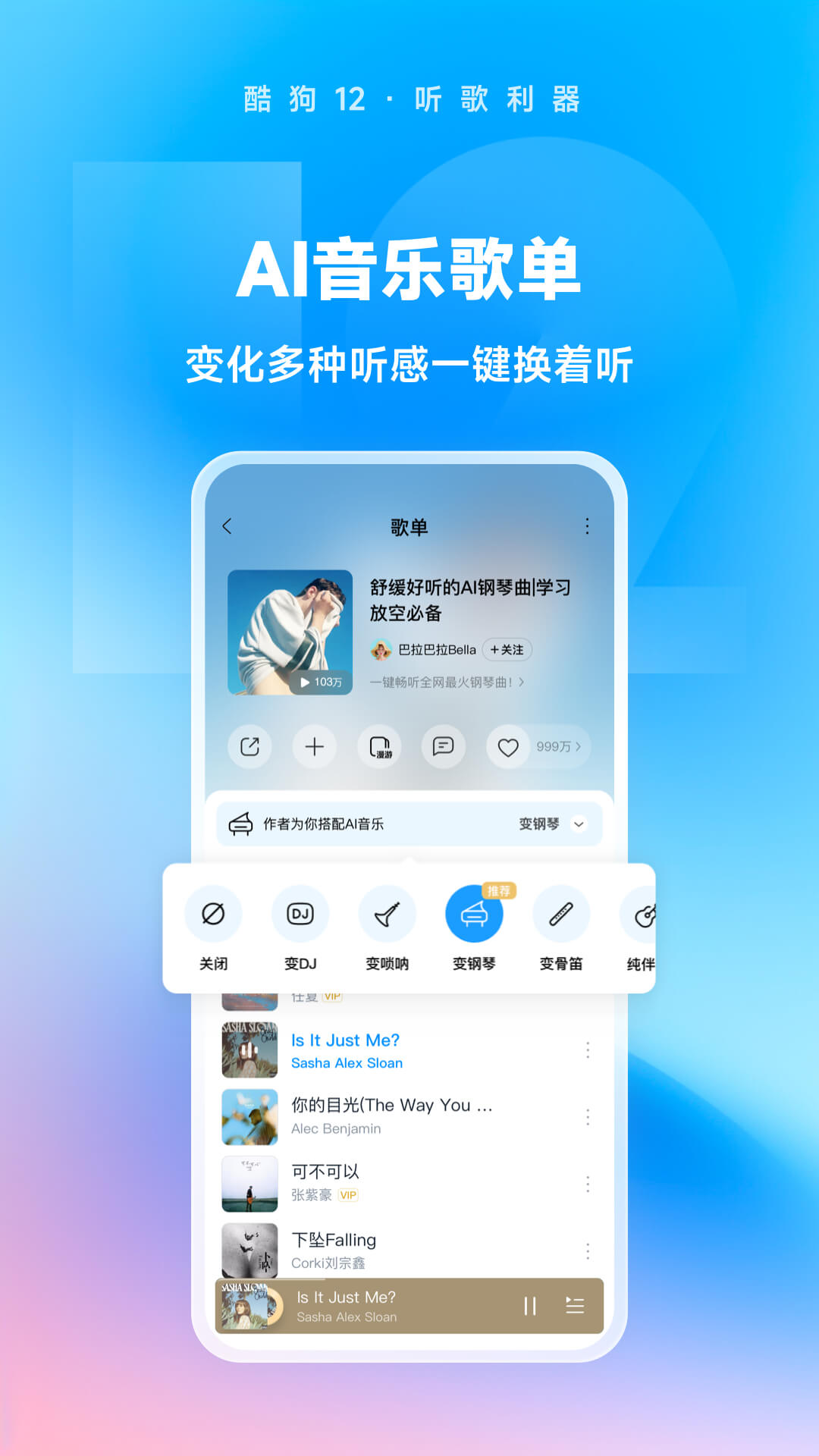 演员杨梦迪截图