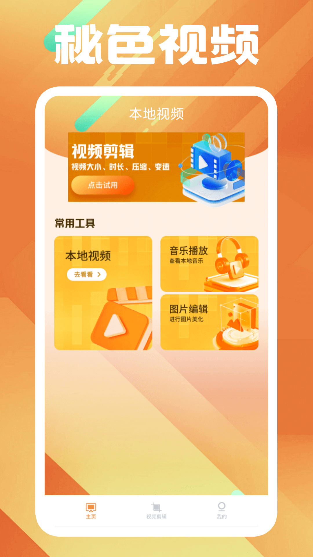 异界女皇美妇最新章节更新内容截图