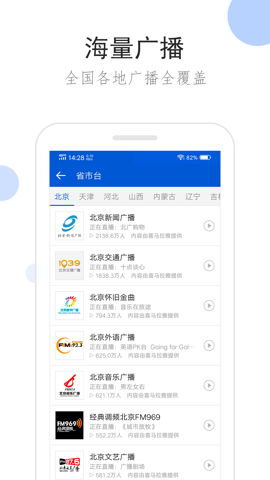 成都南悦斯慕会所中轻度爱好的天堂截图