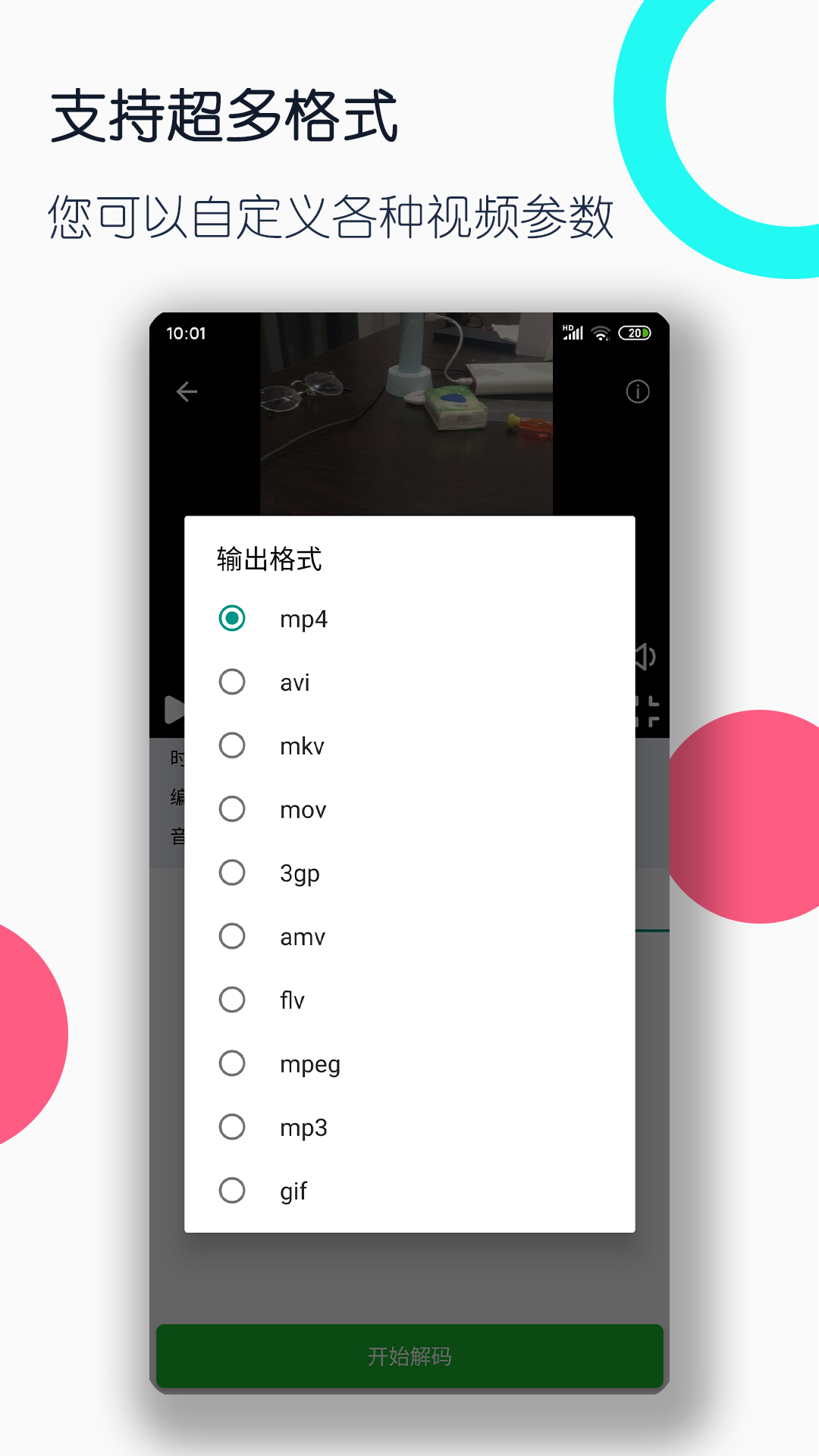 在线视频国产SM截图