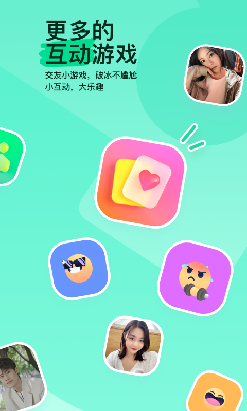 天女真的存在吗?截图