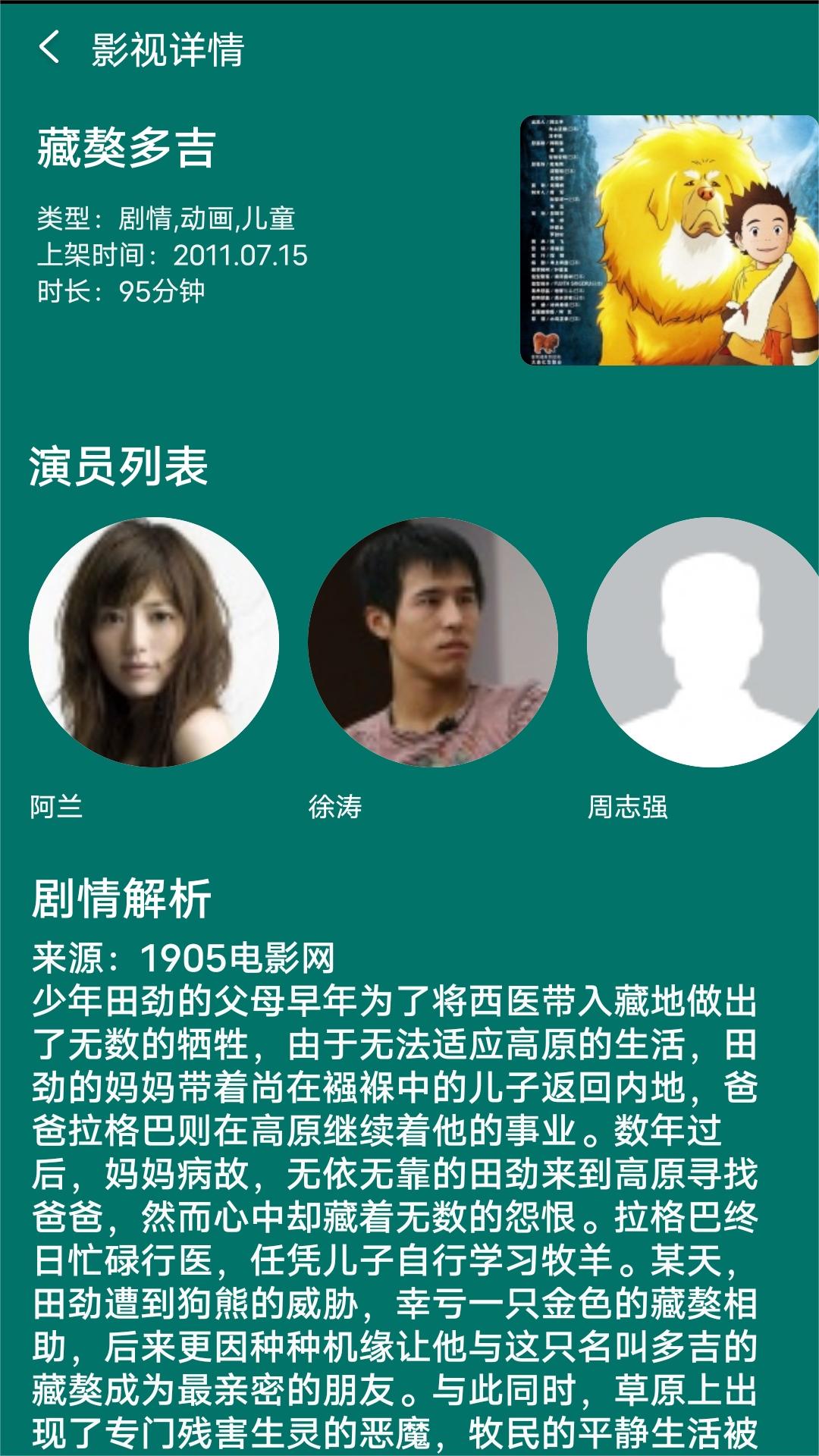 火车司机的日常行为规范截图