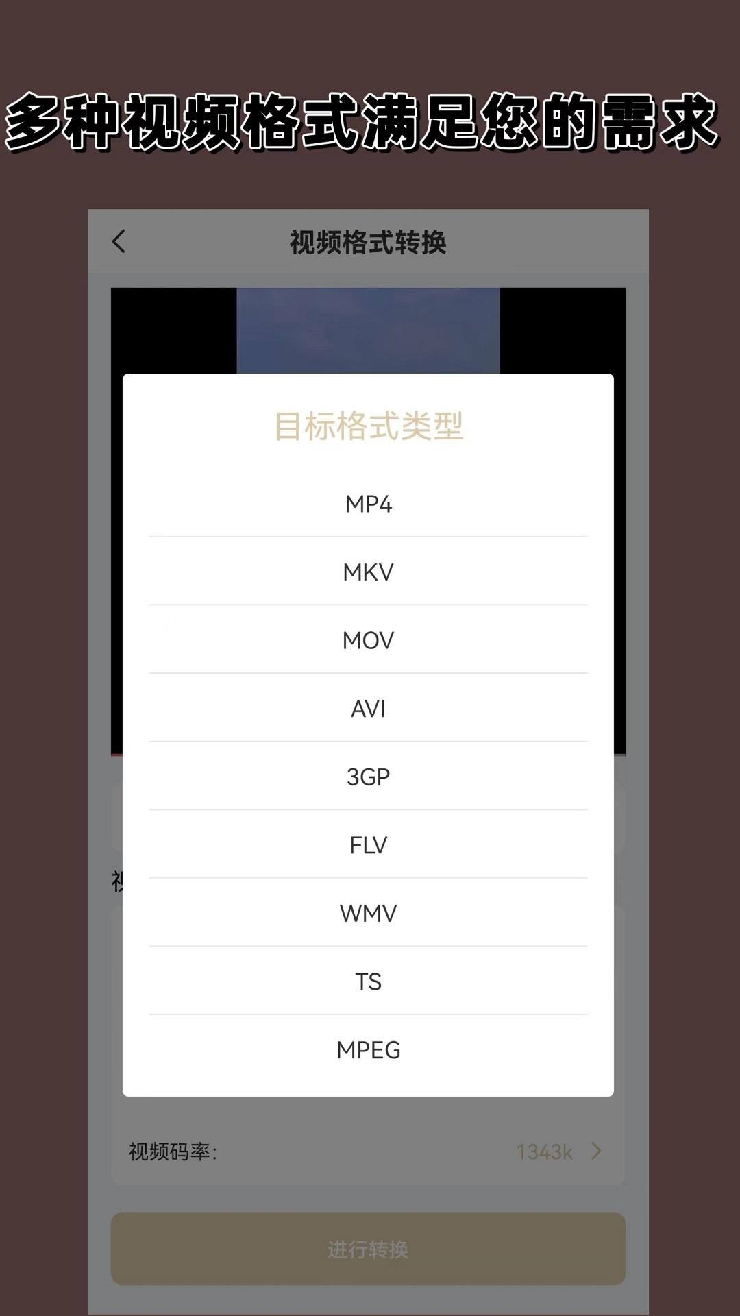 00后女明星截图