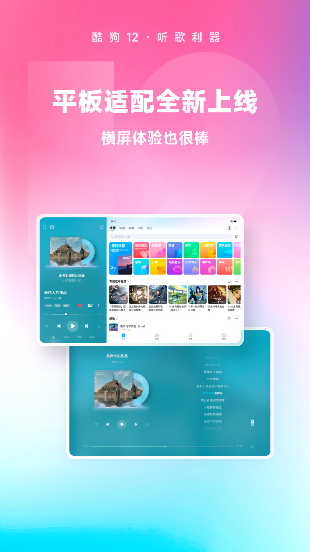 月桂女王截图