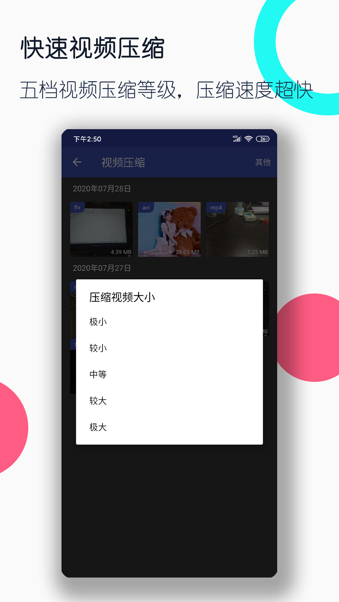 九十年代的女港星截图