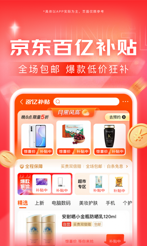 艾踩女王足控视频截图