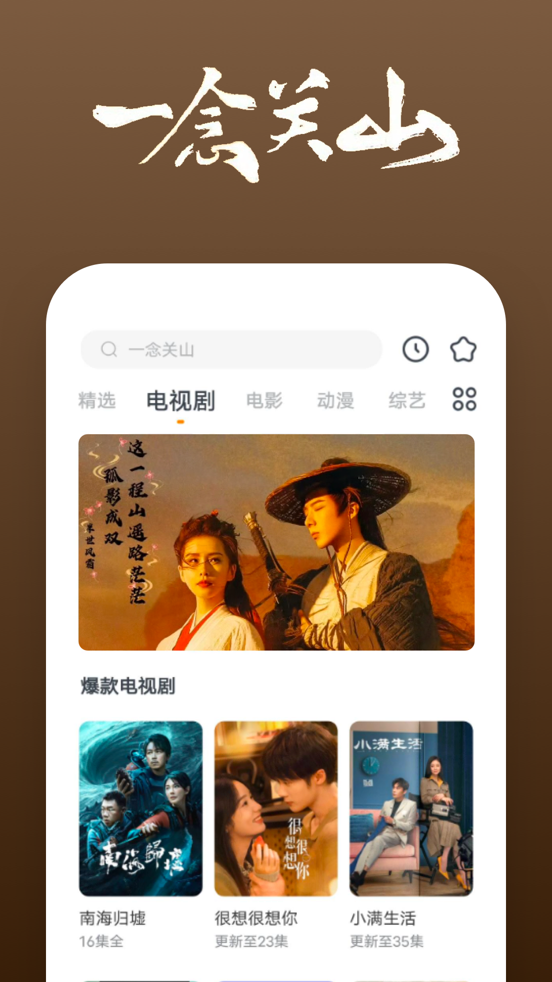 会长的漫画下载截图