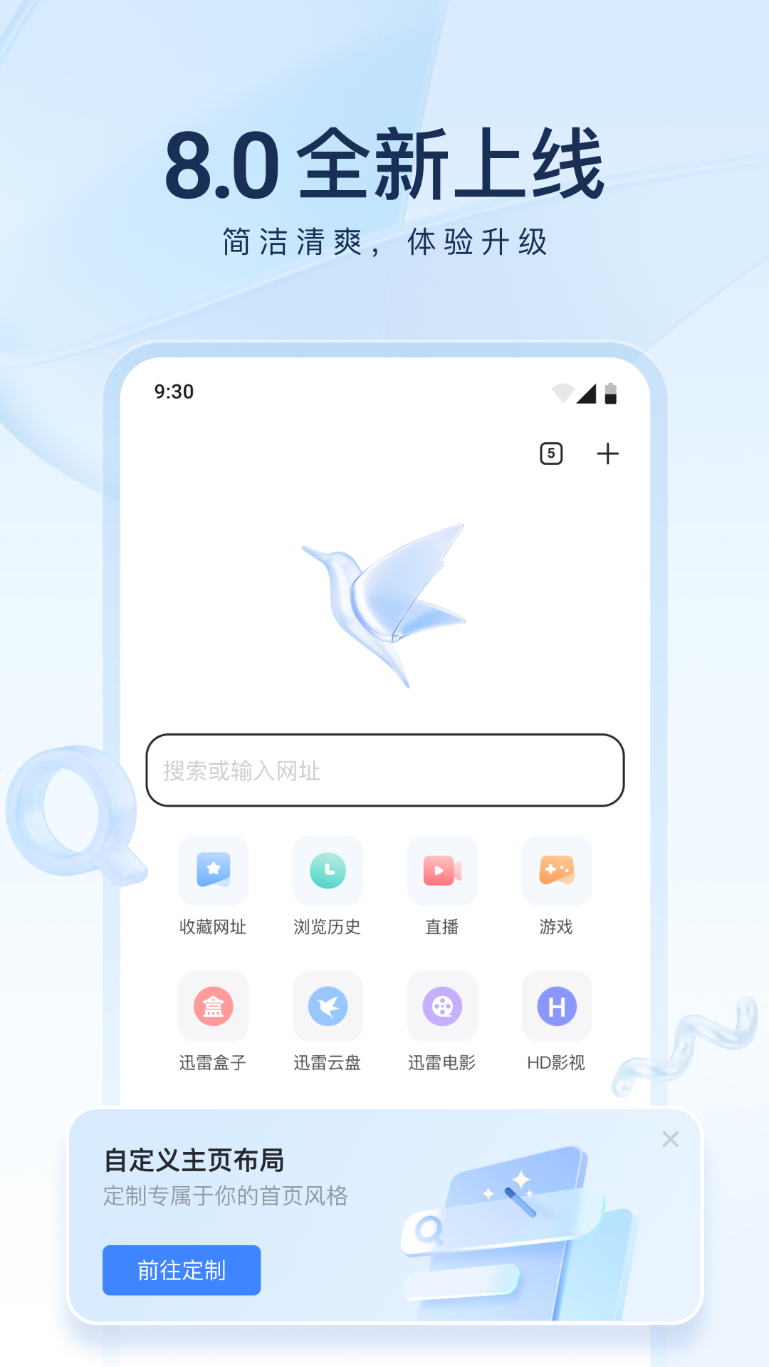 我是主角前男友百度云截图