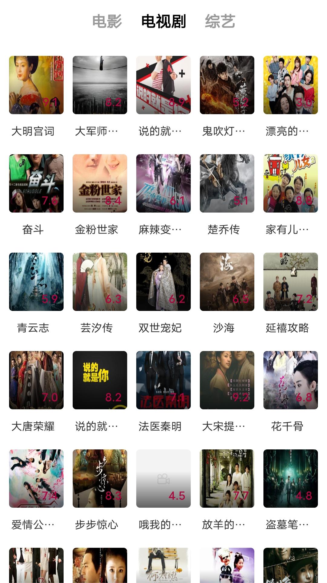 怦然心动电影百度网盘高清截图