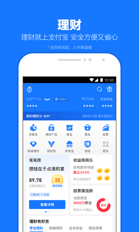 老员工为新员工分享交流截图