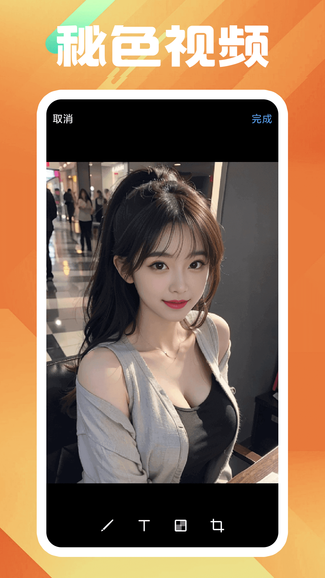 异世女皇录截图