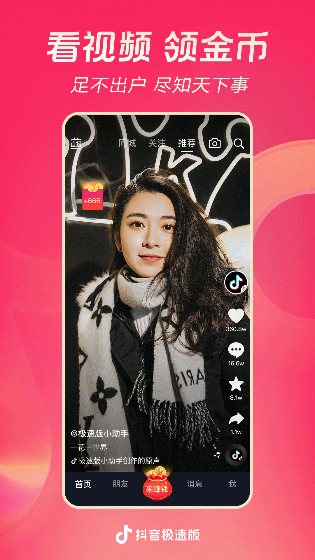 爸爸属蛇妈妈属狗生什么属相的孩子截图
