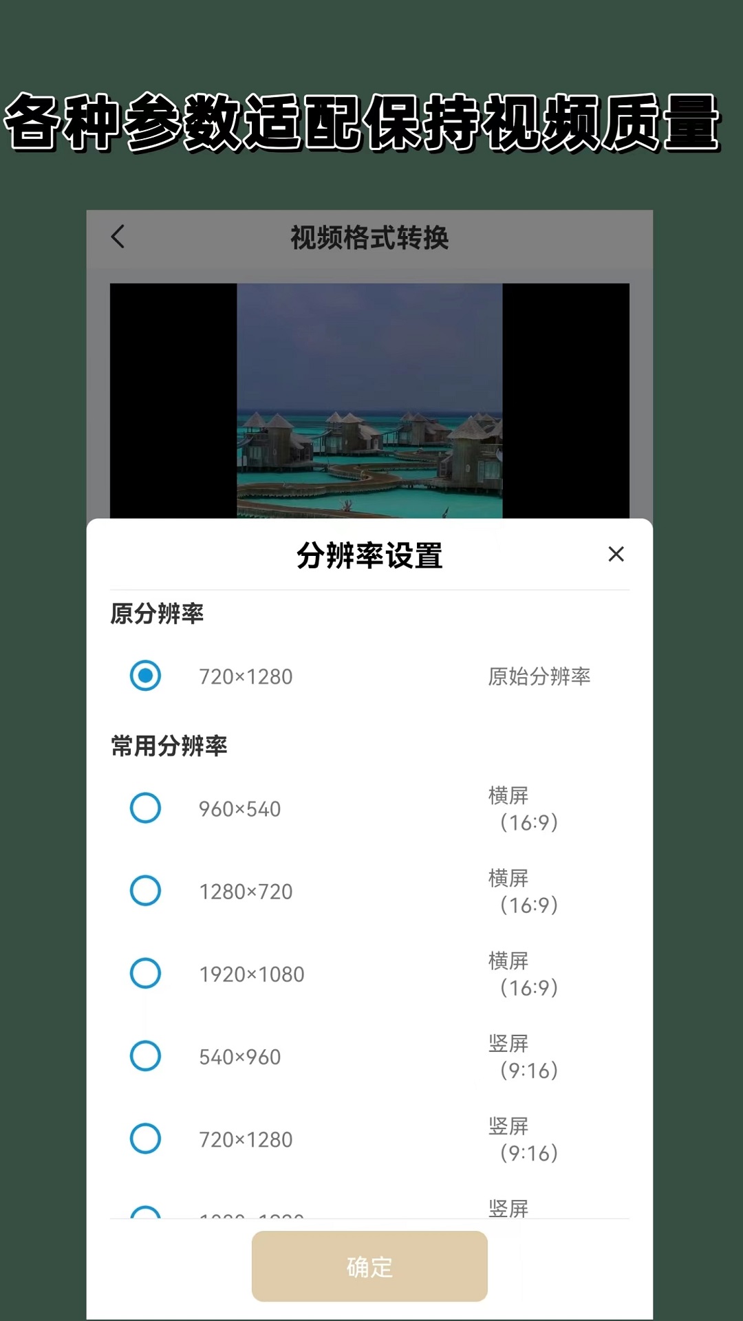 足控社交截图