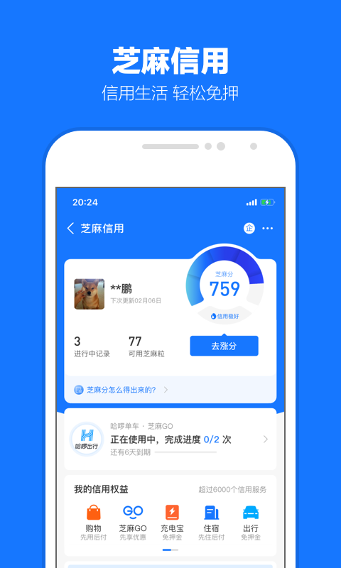 维修工和修理工的区别图片截图