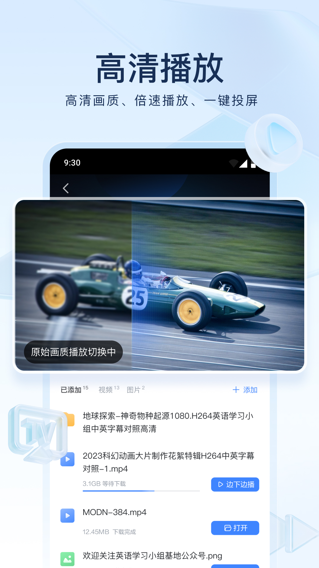 老员工为新员工分享交流截图