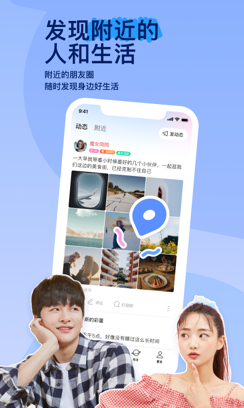白丝国产在线观看截图