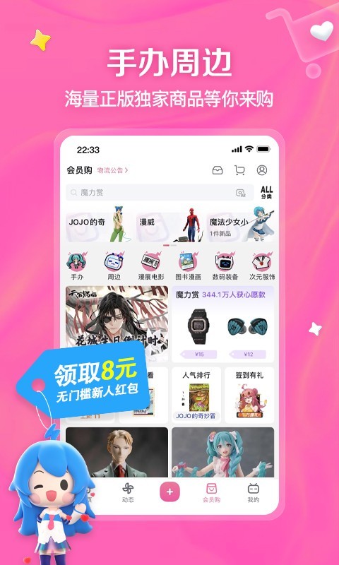 艾彩原创女王调教脚奴截图