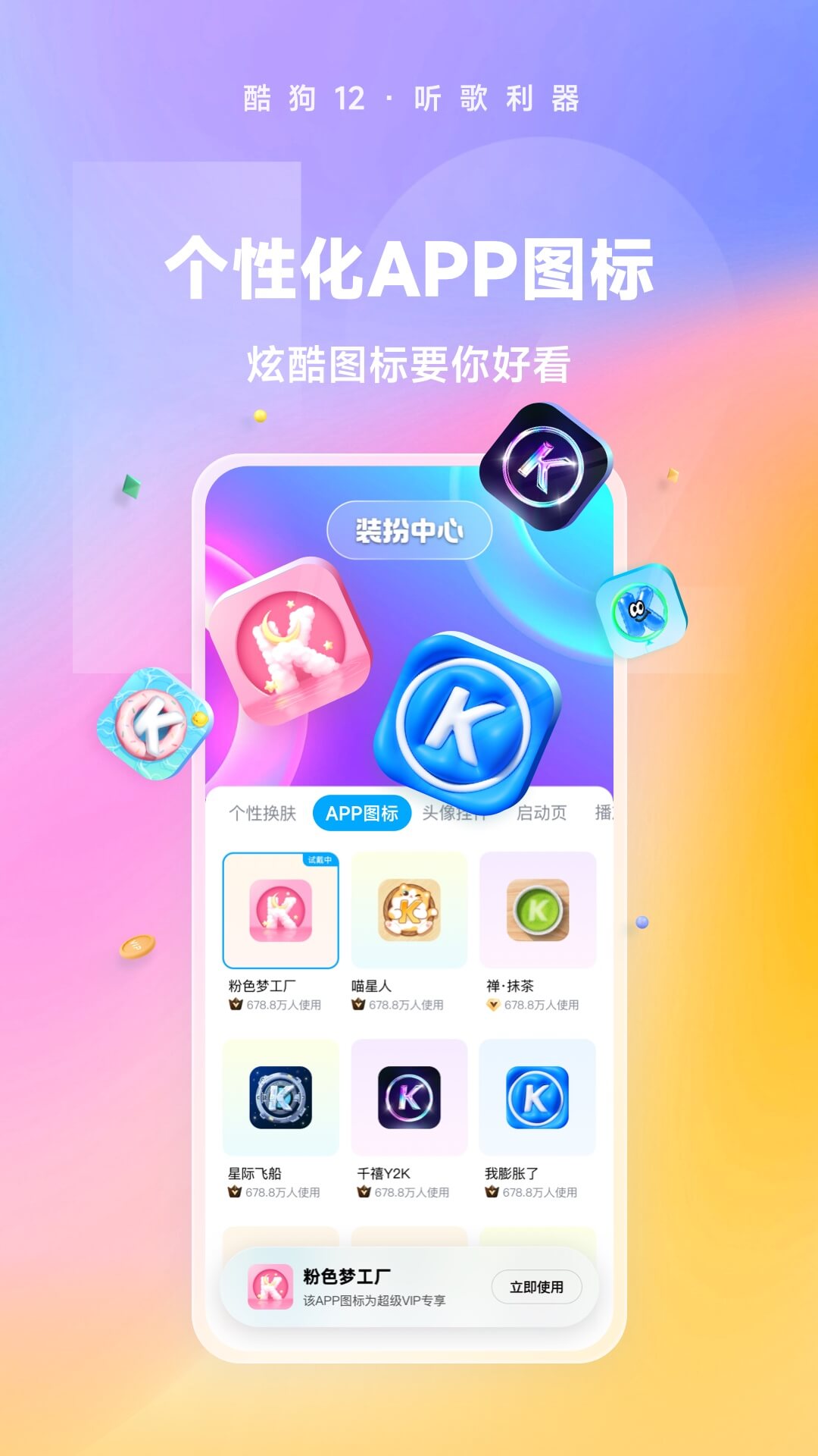 异世女皇录截图