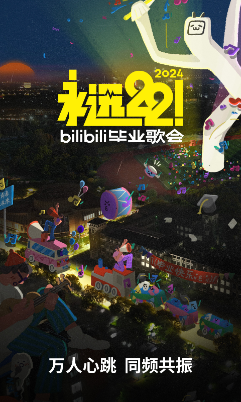 天女真的存在吗?截图