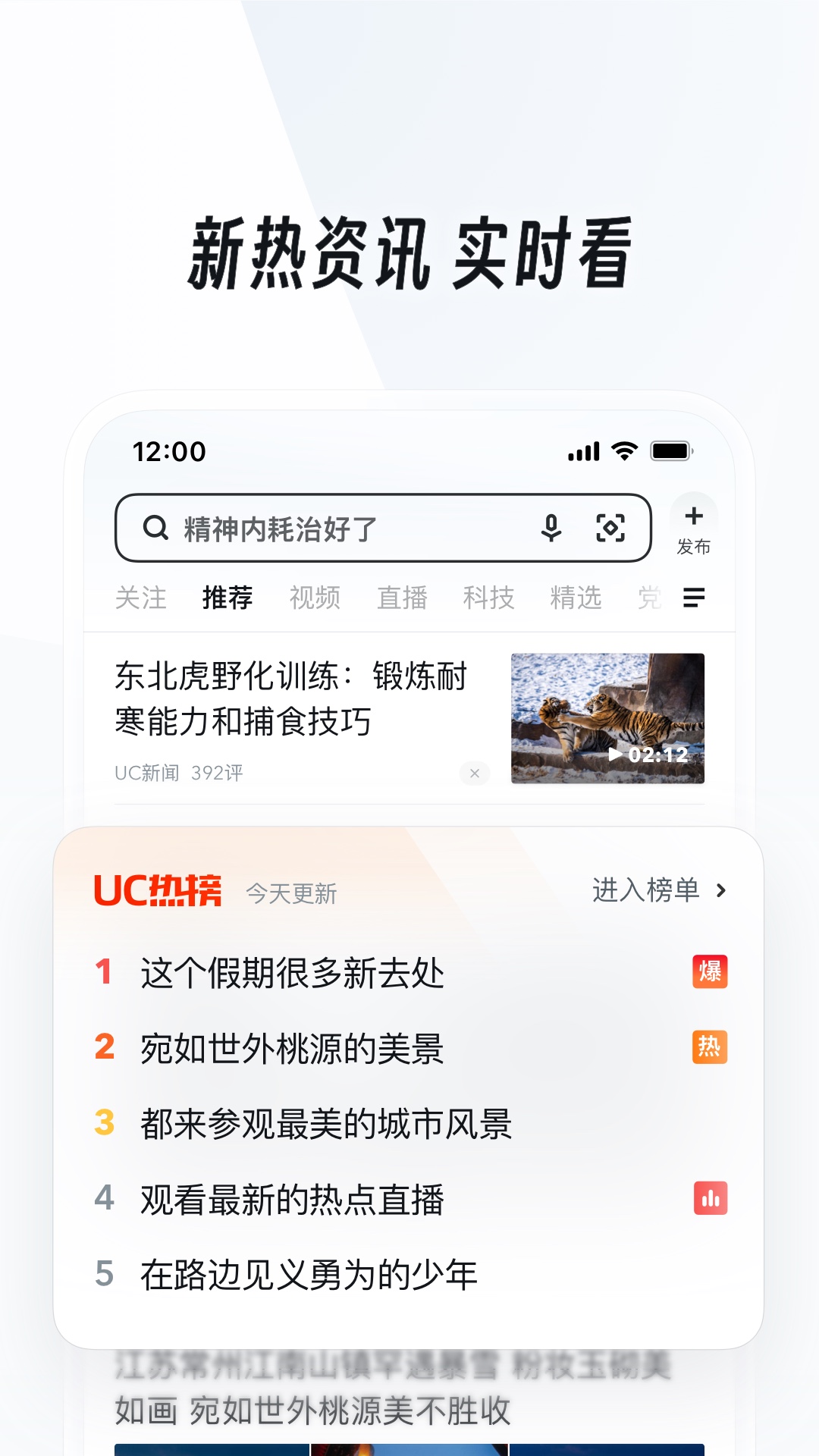 合不拢腿(双)by粗眉毛免费阅读截图