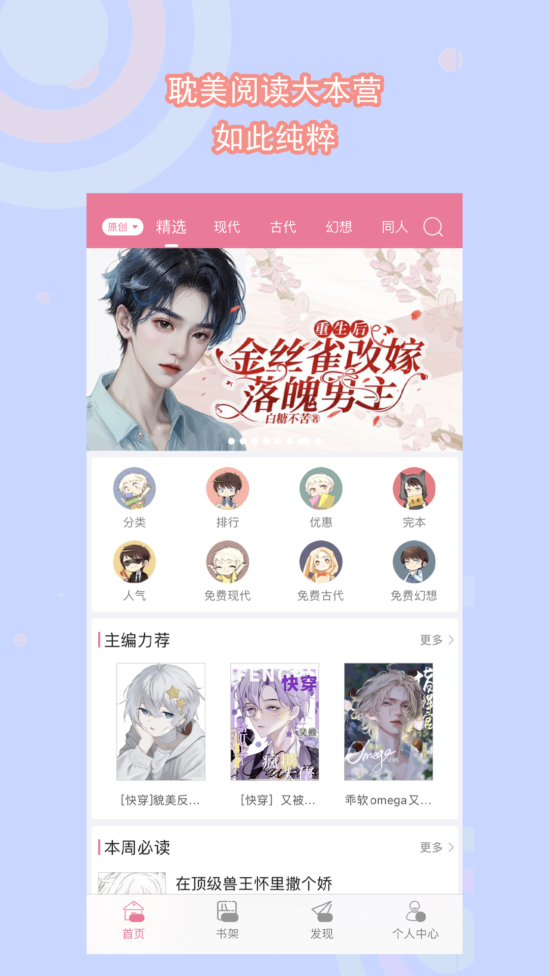 武汉fox狐狸截图