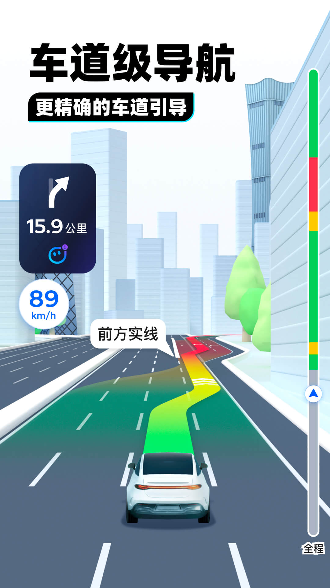 第一视角羞辱截图