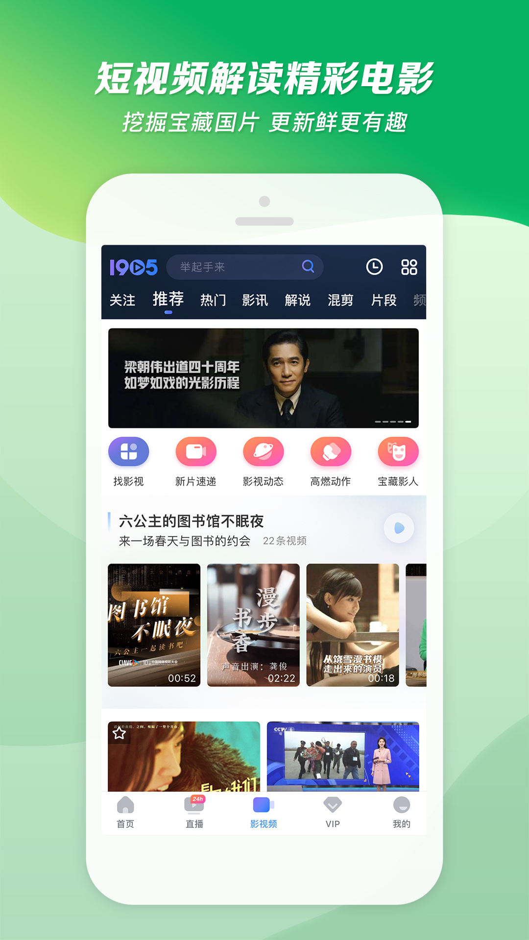 女王养成计划橙光游戏破解版完结截图