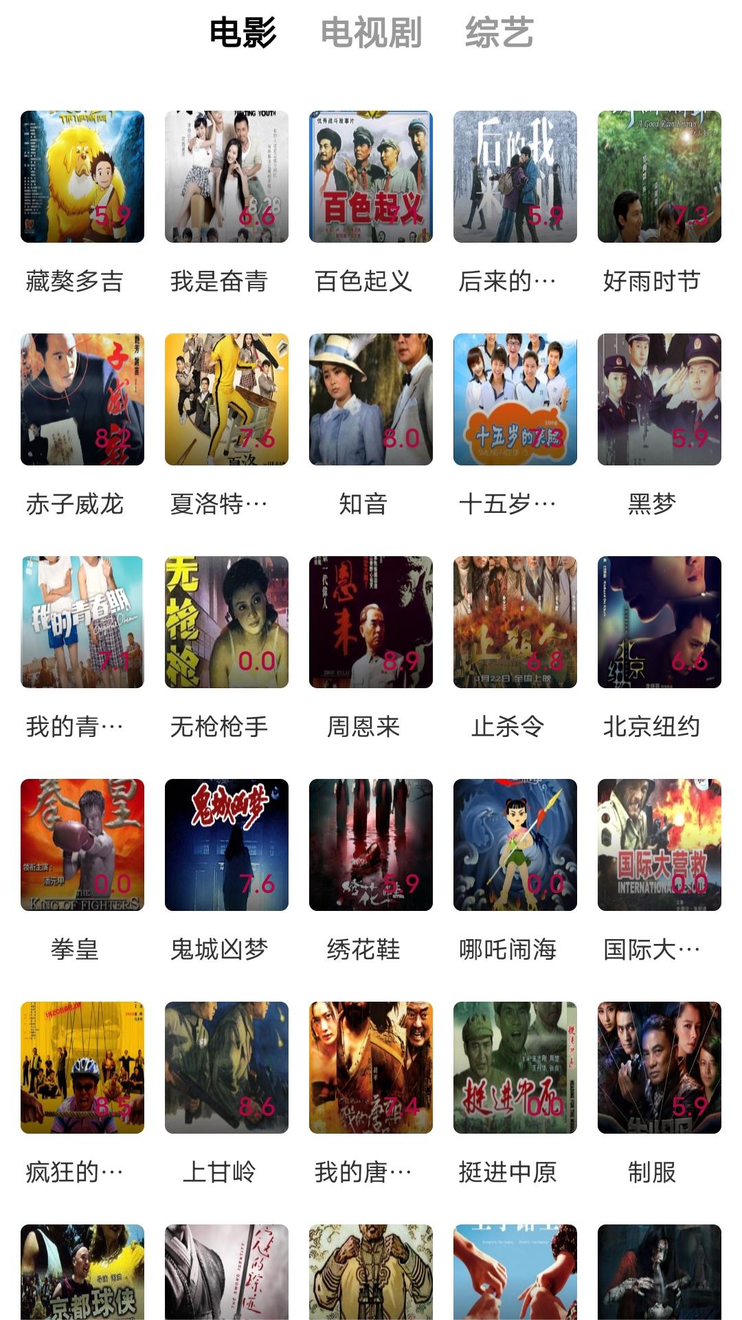 第七天堂酒吧截图