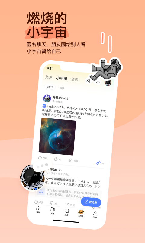 黑冰女王舔脚视频截图