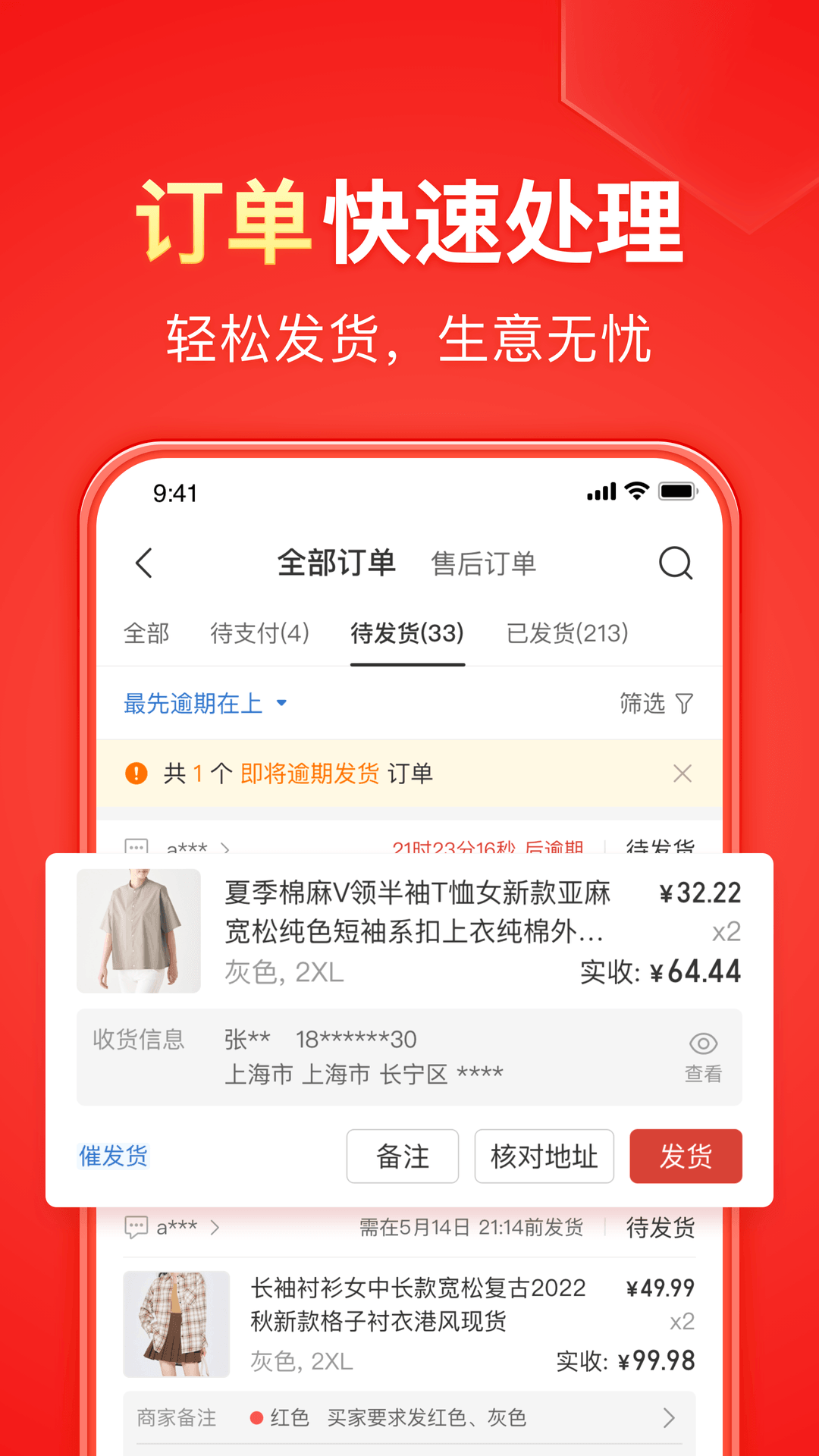 冷漠男神图片截图