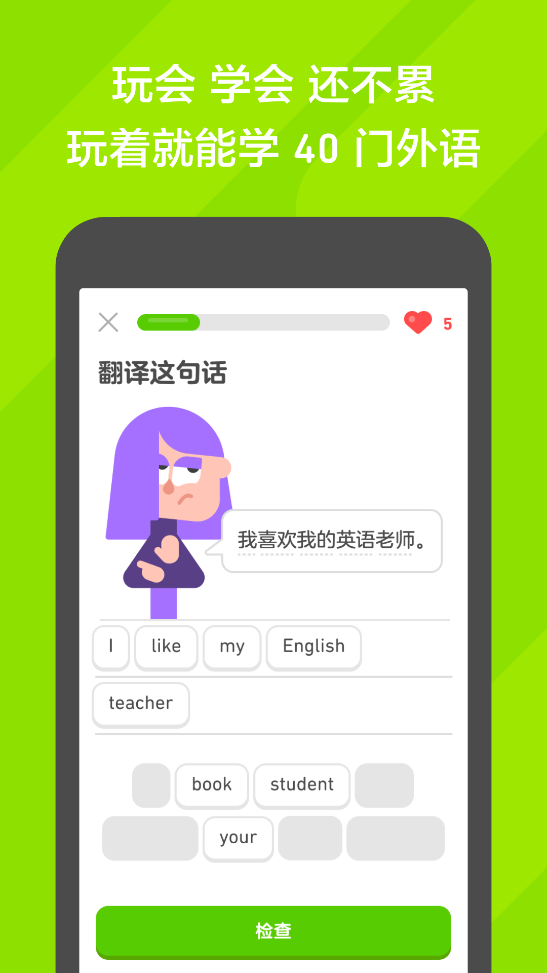国公女臧白简介截图