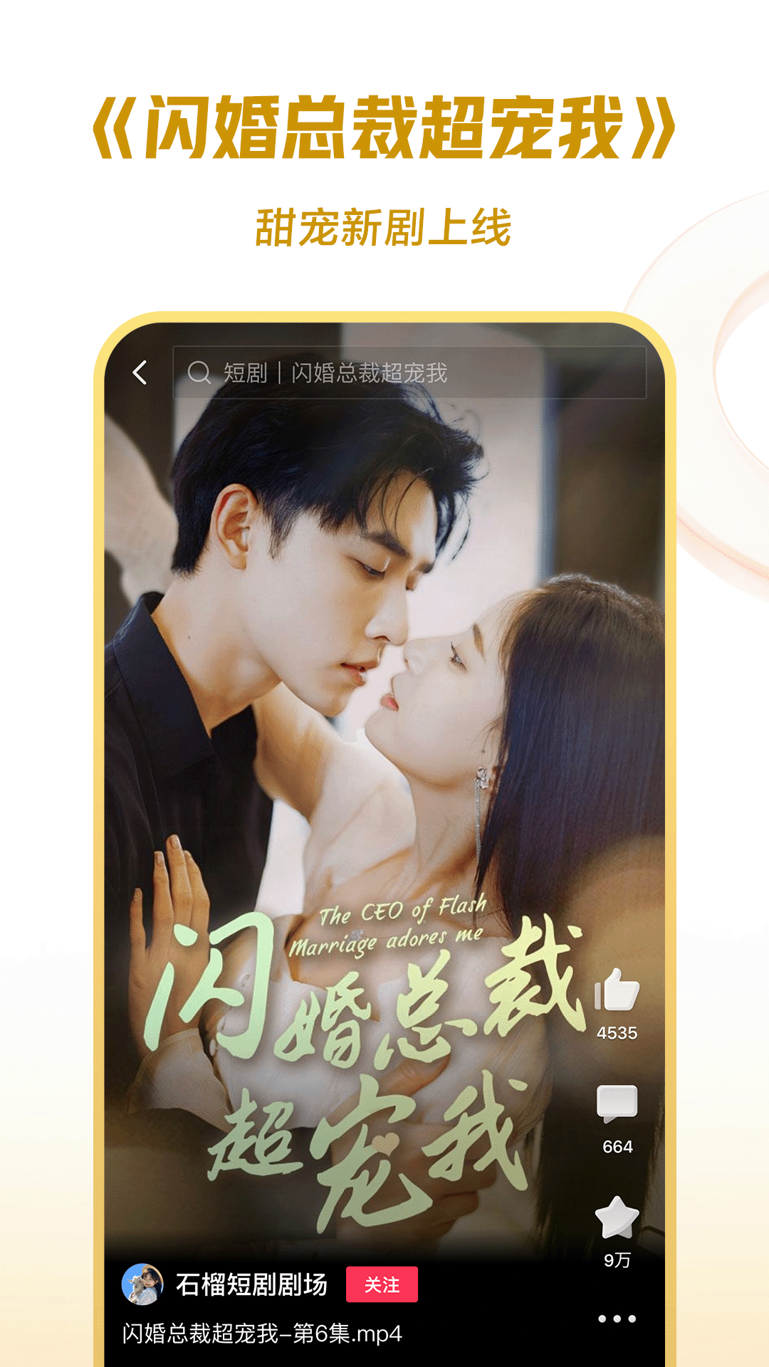 异世女皇录截图