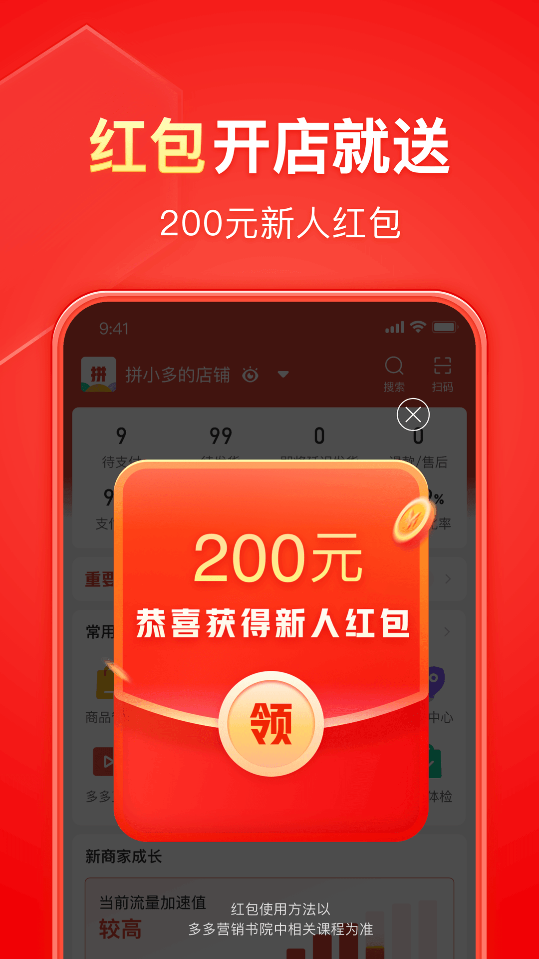 国公女臧白简介截图